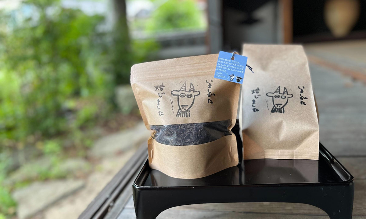 スモーキーストロング【深煎りほうじ茶】150g