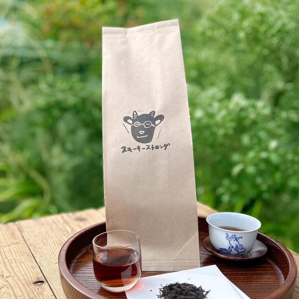 スモーキーストロング【深煎りほうじ茶】300g 深煎りほうじ茶【お茶農家やぎや】京都府木津川市加茂町　瓶原（みかのはら）