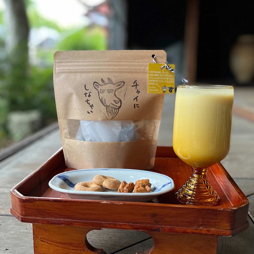 チャイにしなちゃい【深煎りほうじ茶】ティーバッグ 4g×12p 深煎りほうじ茶【お茶農家やぎや】京都府木津川市加茂町　瓶原（みかのはら）