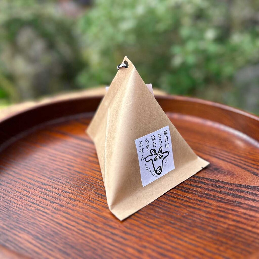 本日はもうはたらきません テトラパック【ほうじ茶】ティーバッグ3個入り 4g×3p ほうじ茶【お茶農家やぎや】京都府木津川市加茂町 瓶原(みかのはら)