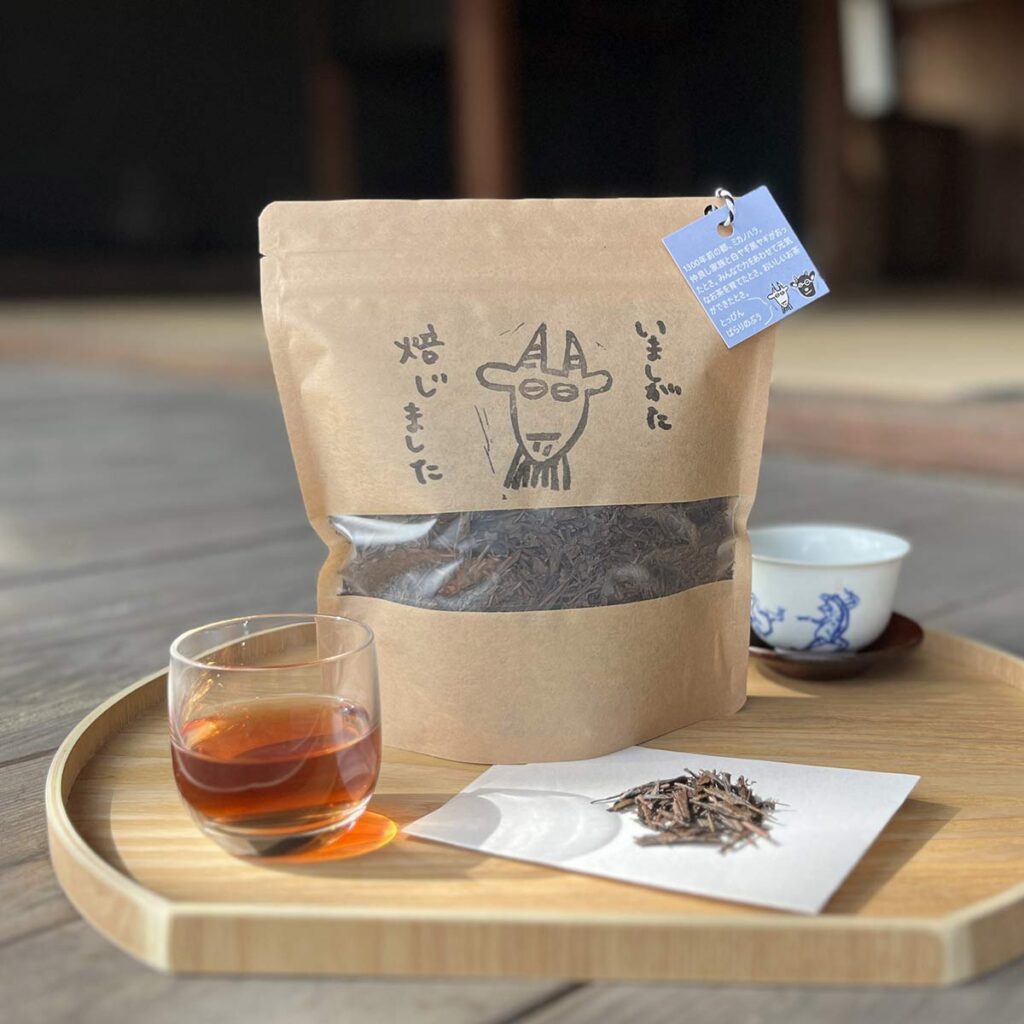 いましがた焙じました【ほうじ茶】 150g ほうじ茶【お茶農家やぎや】京都府木津川市加茂町　瓶原（みかのはら）