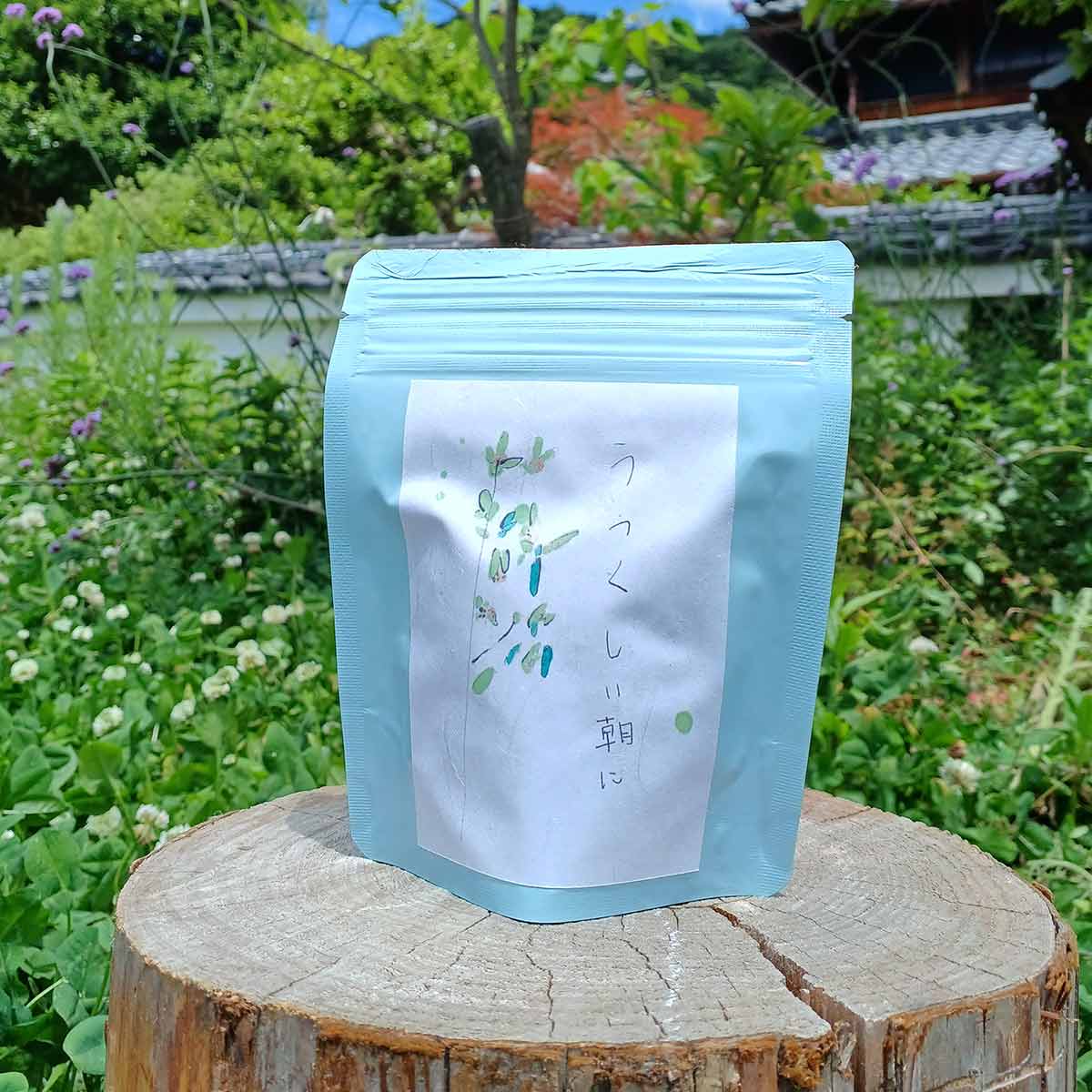 うつくしい朝に【石臼挽き抹茶入り緑茶】