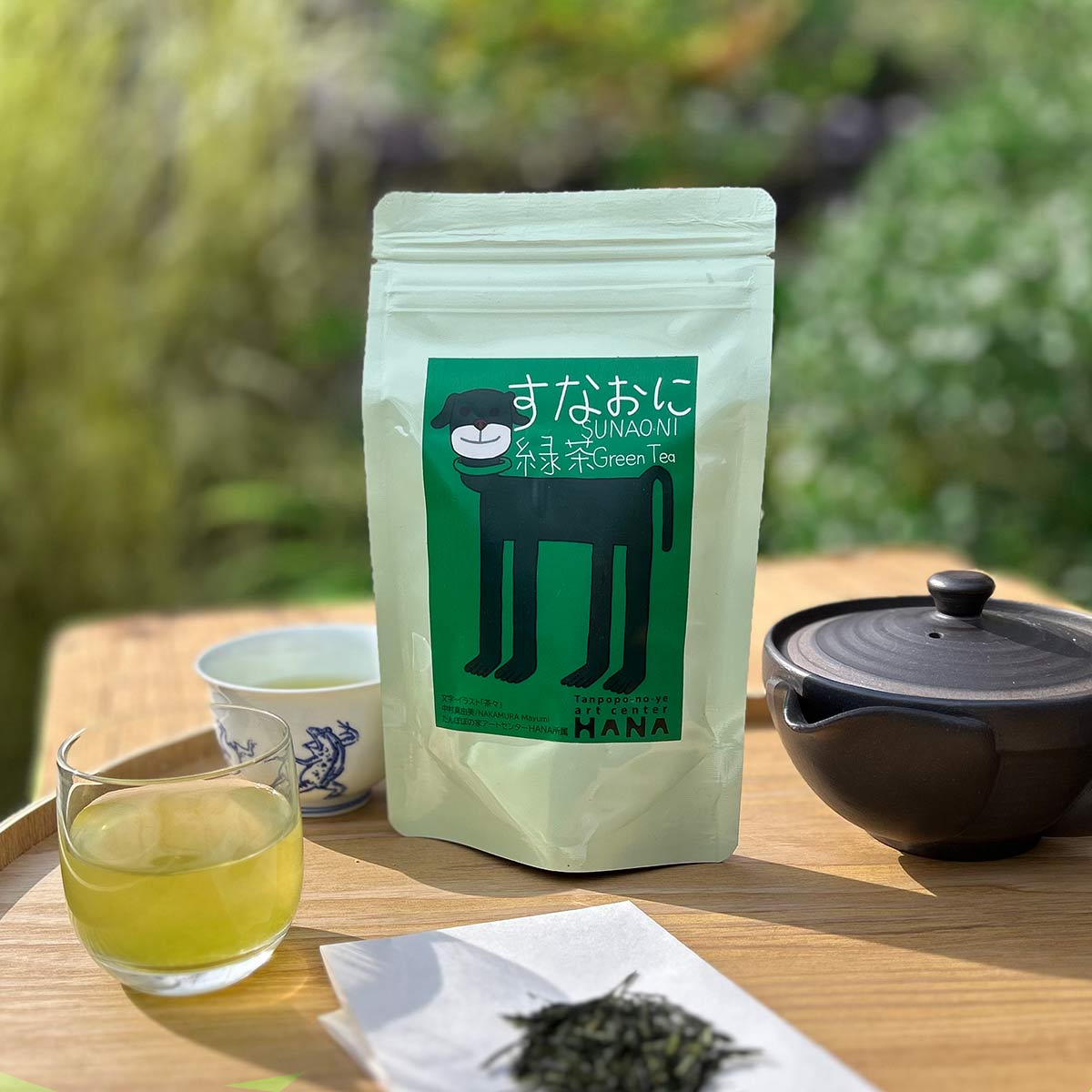 すなおに【緑茶】 70g